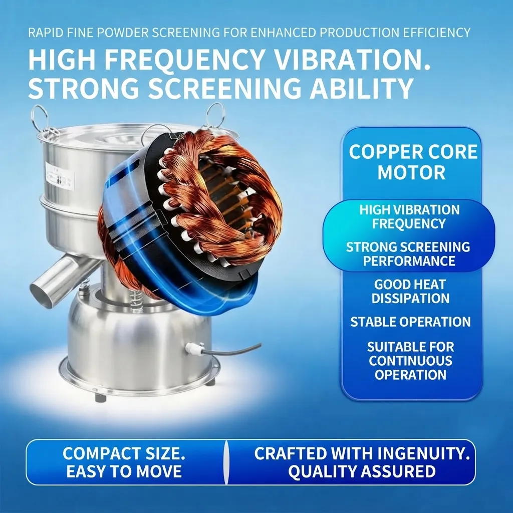 50W pure copper core motor inside the automatic sifter machine delivering 1150 RPM high frequency vibration